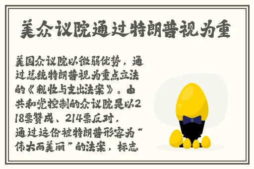 ****在线观看